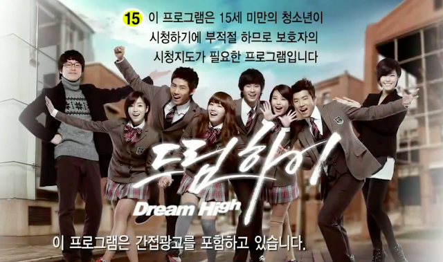 dream high